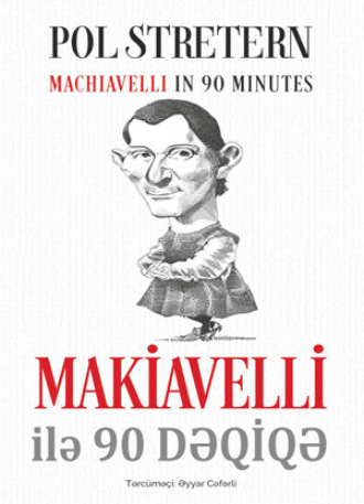 Обложка книги «MAKİAVELLİ İLƏ 90 DƏQİQƏ»