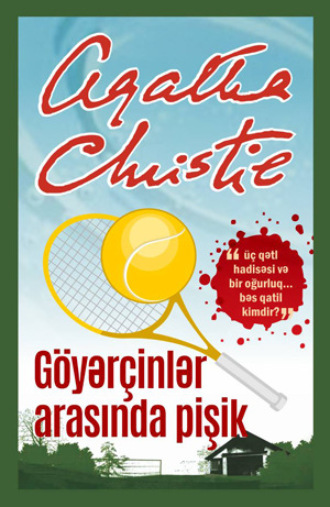 Обложка книги «GÖYƏRÇİNLƏR ARASINDA PİŞİK»