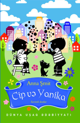 Обложка книги «Cip və Yanika»