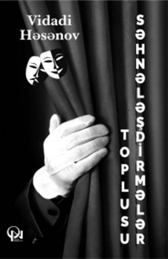Обложка книги «SƏHNƏLƏŞDİRMƏLƏR TOPLUSU»