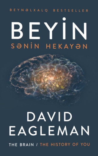 Обложка книги «BEYİN: SƏNİN HEKAYƏN»