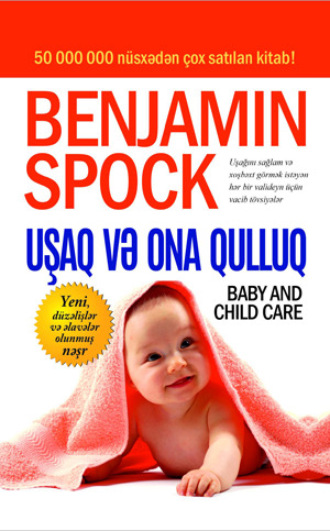 Обложка книги «UŞAQ VƏ ONA QULLUQ»