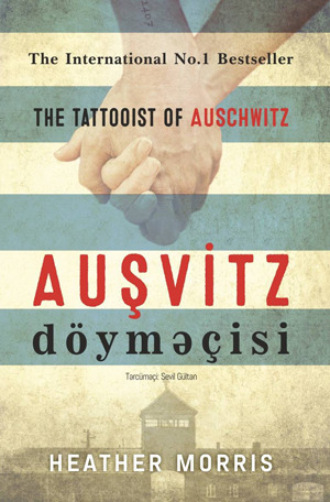 Обложка книги «AUŞVİTZ DÖYMƏÇİSİ»