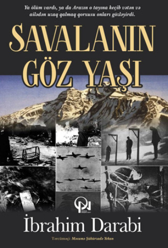 Обложка книги «GÖZ YAŞI»