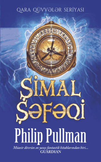 Обложка книги «Şimal şəfəqi»