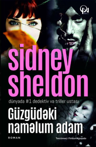 Обложка книги «GÜZGÜDƏKİ NAMƏLUM ADAM»