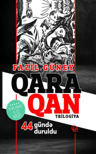 Обложка книги «“Qara Qan”»