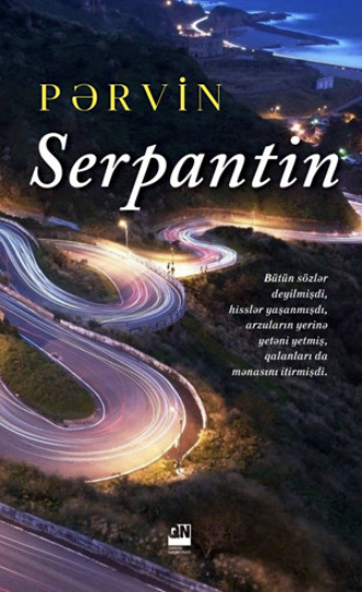 Обложка книги «SERPANTİN»