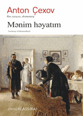 Обложка книги «MƏNİM HƏYATIM»