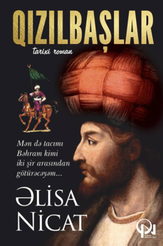 Обложка книги «QIZILBAŞLAR»