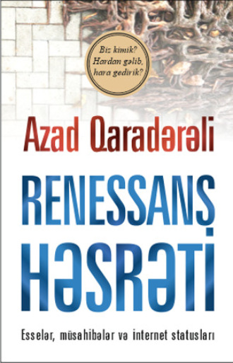 Обложка книги «RENESSANS HƏSRƏTİ»