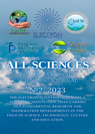 Обложка книги «All sciences. №2, 2023. International Scientific Journal»
