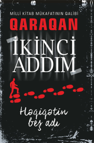 Обложка книги «İKİNCİ ADDIM. “HƏQİQƏTİN BEŞ ADI“»