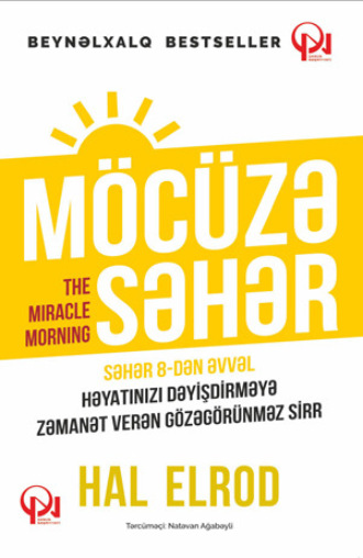 Обложка книги «Möcüzə səhər»