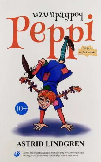 Обложка книги «Uzunpaypoq Peppi»