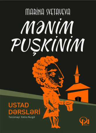 Обложка книги «MƏNİM PUŞKİNİM»