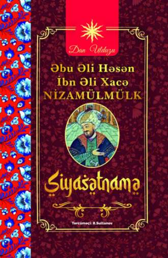 Обложка книги «SİYASƏTNAMƏ»