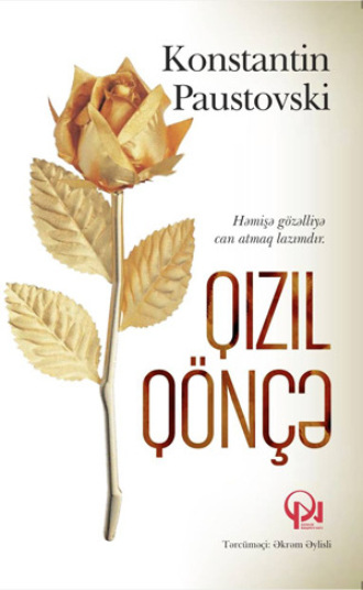 Обложка книги «QIZIL QÖNÇƏ»