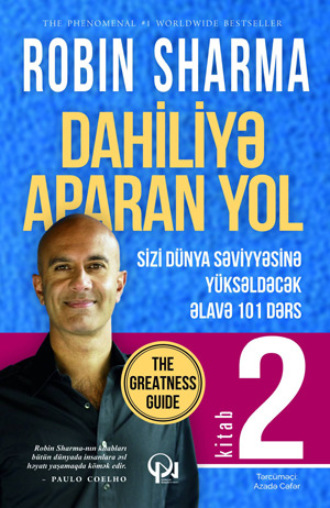 Обложка книги «DAHİLİYƏ APARAN YOL (II kitab)»