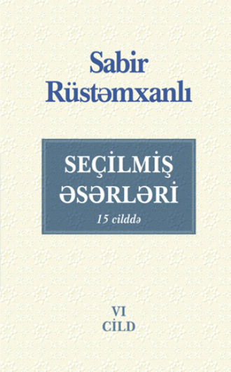Обложка книги «SEÇİLMİŞ ƏSƏRLƏRİ. VI cild»