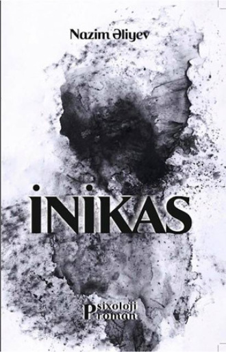 Обложка книги «İNİKAS»