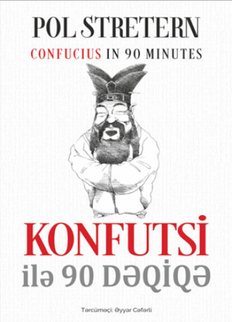 Обложка книги «KONFUTSİ İLƏ 90 DƏQİQƏ»