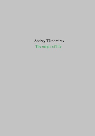 Обложка книги «The origin of life»