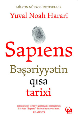 Обложка книги «SAPIENS»