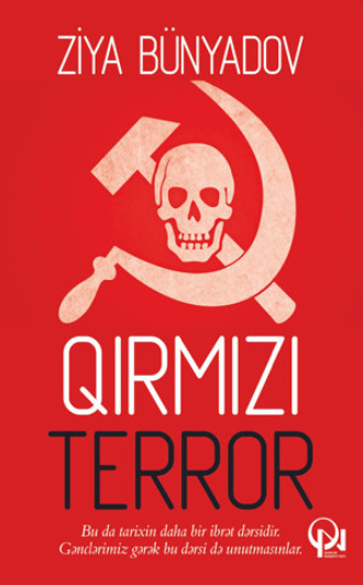 Обложка книги «Qırmızı terror»