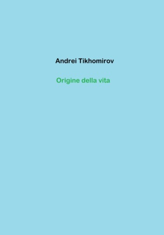 Обложка книги «Origine della vita»
