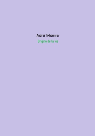 Обложка книги «Origine de la vie»