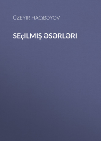 Обложка книги «Seçilmiş əsərləri»