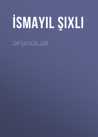 Обложка книги «Əfsanələr»