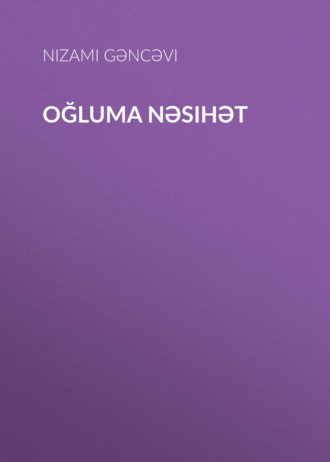Обложка книги «Oğluma nəsihət»