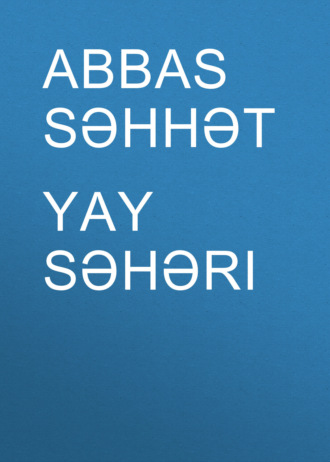 Обложка книги «Yay səhəri»