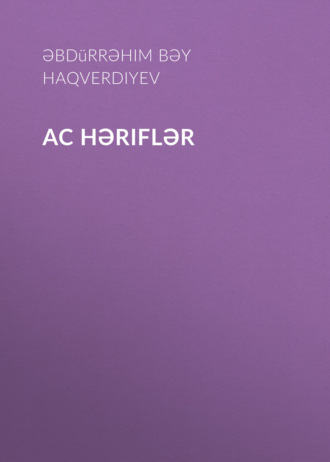 Обложка книги «Ac həriflər»