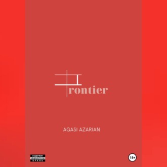 Обложка книги «Frontier»