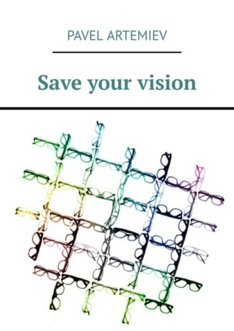 Обложка книги «Save your vision»