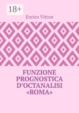 Обложка книги «Funzione prognostica d’octanalisi “Roma”»