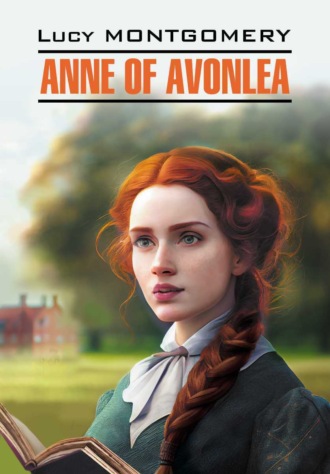 Обложка книги «Anne of Green Gables»