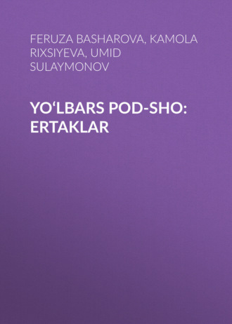 Обложка книги «Yo‘lbars podsho. Ertaklar»