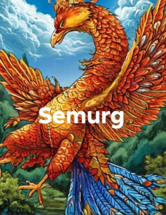 Обложка книги «Semurg»