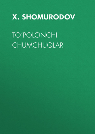 Обложка книги «TO‘POLONCHI CHUMCHUQLAR»
