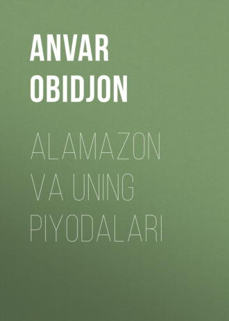 Анвар Абиджан. Alamazon va uning piyodalari