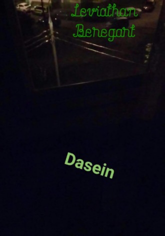 Обложка книги «Dasein»