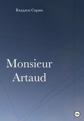 Обложка книги «Monsieur Artaud»