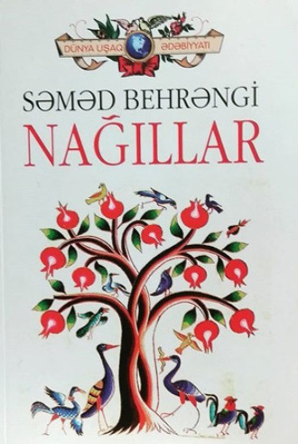 Обложка книги «NAĞILLAR»