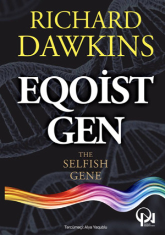 Обложка книги «EQOİST GEN»