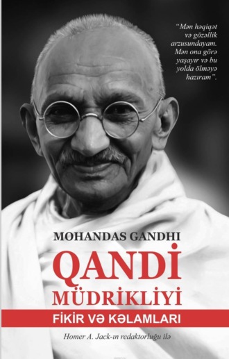 Обложка книги «QANDİ MÜDRİKLİYİ»