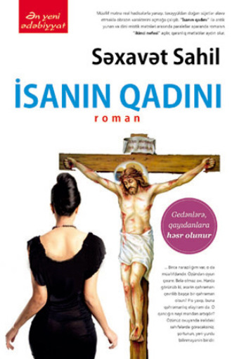 Обложка книги «İsanın qadını»